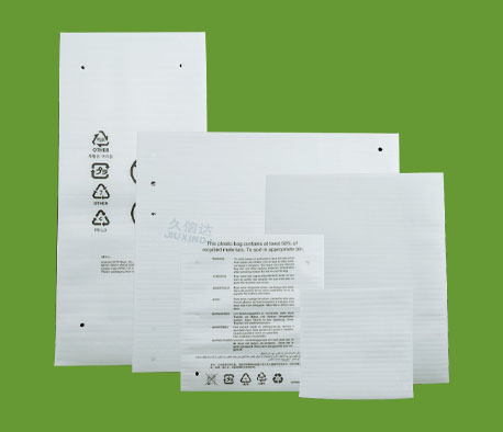 珍珠棉可回收EPE袋